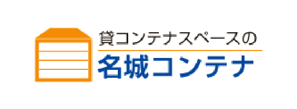 名城企画株式会社